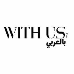 With us